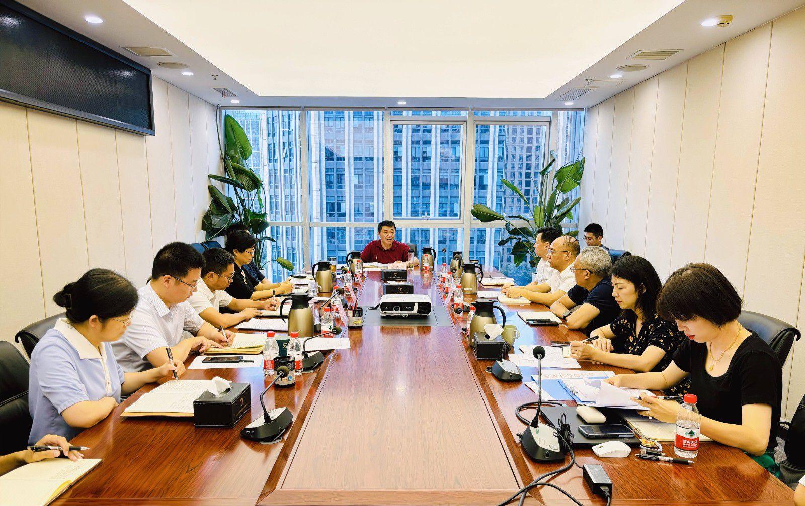 省国投<a href='http://n8j3.huazhengzhuanji.com'>十大赌网app下载</a>召开党委（扩大）会议专题学习党的二十届三中全会精神